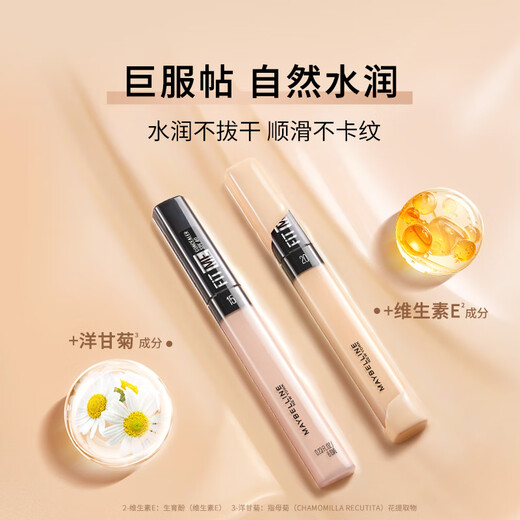 Maybelline fitme customized concealer to cover dark circles, contour and brighten, 10 natural whitening, birthday gift for women