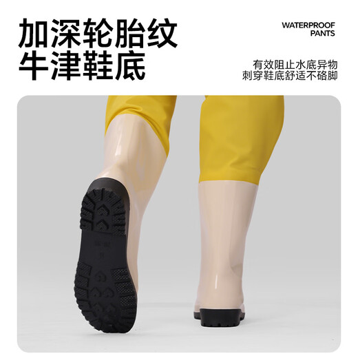 Mengduofu waders for women, waders for adults, wading suits for adults, lower body wading suits, full-body waterproof jumpsuits, lemon yellow parent-child style, 100 silk three-piece set, size 37, 3D slim fit, Jingcang straight hair