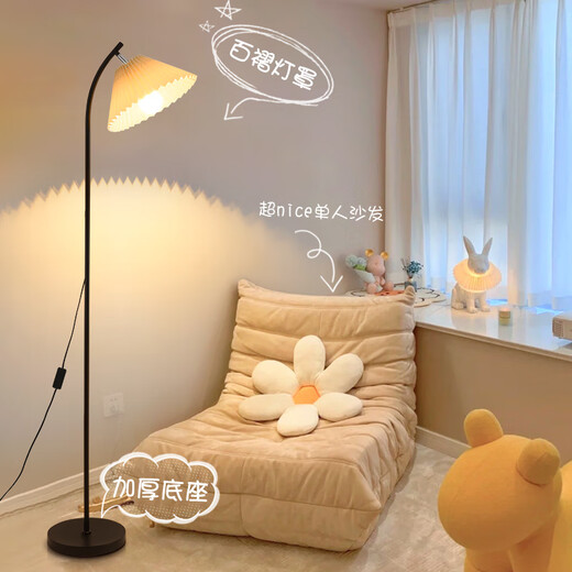 XMSJ-Stehlampe Wohnzimmersofa Schlafzimmer Nachttil Lampe Ins Atmosphäre Lampe Nordic Falten dekorativen vertikalen Stehlampe Lampe Lichtquelle 1396-Black 7W-Drei Farbwechsel