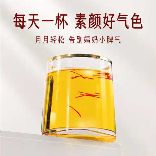 鼎芝毅 藏红花10g西洋参120g 滋补组合装送父母长辈的礼品 父亲节礼物