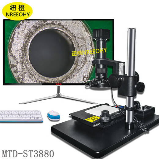 New York HD Video Microscope MTD-ST3880 Cámara de ciego de al rodadero de alta sensibilidad Sistema Tensión ajustable Tensión Ajuste de 22 pulgadas Pantalla LCD 10-225 Continuo Zoom Mtd-ST3880