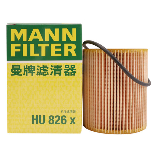 Le filtre à huile HU826X Mannfilter HU826X convient au Land Rover Discoverer 4 Range Rover Sport Jaguar XJL