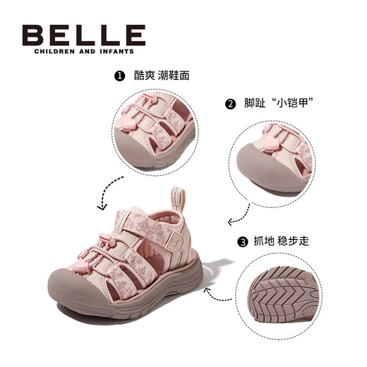 Belle Children's Shoes Girls Sandals 2025 Summer New Children's Beach Shoes Boys Outdoor Breathable Sports Shoes Baotou Shoes Army Green 28 Foot Length 17.2-17.7cm