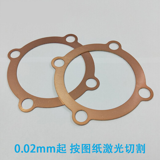 Copper, copper strip, copper foil, grounded copper strip, copper sheet, laser cutting copper gasket 0.01-1mm 0.8mm*200mm*1 meter