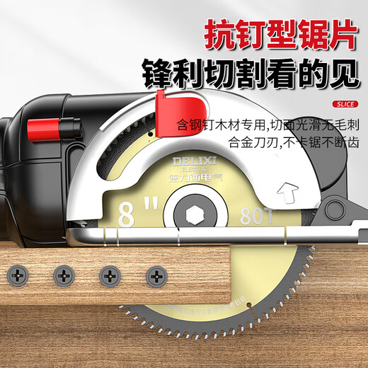 Delixi Electric woodworking saw blade paint-free board cutting tile glass marble alloy saw blade sharp and durable nail-resistant wood blade 4-inch 50-tooth with silencer hole (1 piece)