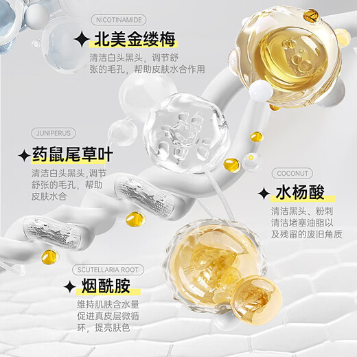 维特丝男士氨基酸洗面奶控油祛痘去黑头收缩毛孔专用深层洁净金榜洁面乳
