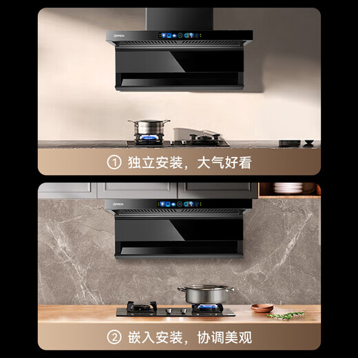 欧派（OPPEIN）顶侧双吸油烟机 家用纤薄7字型大吸力抽油烟机大风量吸烟机一级能效节能 【单烟机】22m³语音控制KB701国家补贴20%