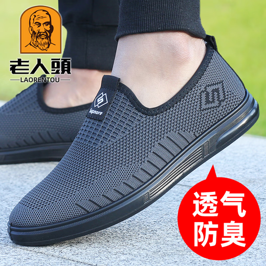
Old man's head (LAORENTOU) mesh shoes men's casual breathable mesh shoes soft sole sports footwear old Beijing cloth shoes men's dad's shoes 6623 gray 40