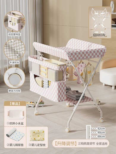Chengyang Newborn Baby Diaper Change Care Bath Bath Massage and Touching Table Multifunctional Portable Foldable 83 Piece Pack Gray [A+Toy Style]b
