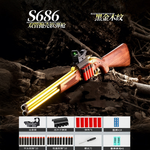 Yunya XM1014 LAIFU Gun de armas blandas puede disparar escopeta de escopeta de juguete TROLL BIÑOS 1 Junio ​​Día del Día del Niño S686 GRANO DE MADERA DE ORO DE GOLDA DE ALTO DE LARGO [97 cm]