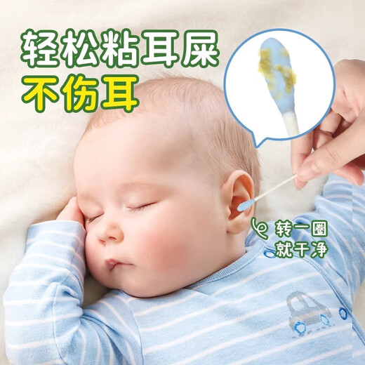 Haier Hainuo Baby Sticky Reinigung Baumwoll Tupferstab Ohrstab Kinderstab Ohrreiniger Ohrreiniger 50 Stück * 2 Kisten 100 Stück