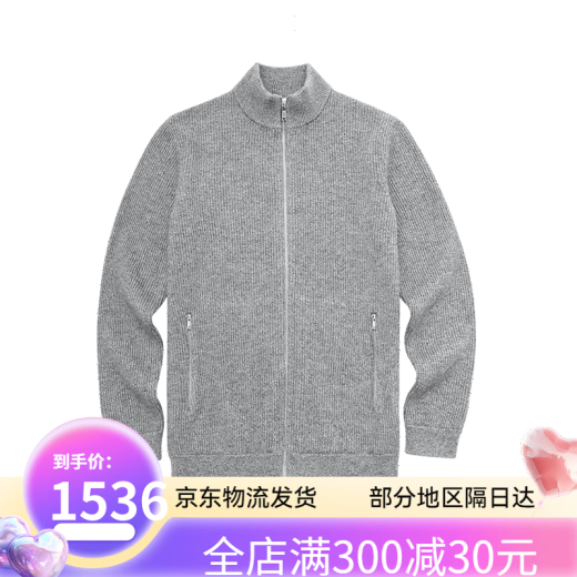 布先生MrBu定制拉链立领羊羔毛开衫秋冬加厚毛衣外套男BT12156 中花灰 均码 m /170