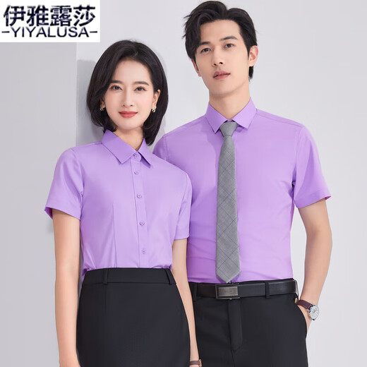 Iyalusa high-end shirts for men and women, summer new style business formal shirts, professional interview group work clothes 698 light blue men's shirt 4XL