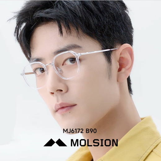 
Mosen [New Product] Dawn Mirror Xiao Zhan's 2024 new model can be matched with the degree number glasses frame anti-blue light Xiao Zhan's 2-MJ6172B90 Mirror Frame