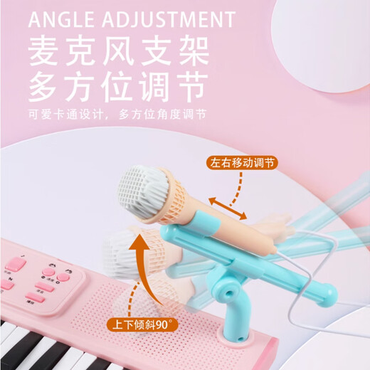 八度宝贝37键电子琴儿童玩具乐器初学早教宝宝女孩小钢琴带话筒生日礼物 37键粉色+话筒+琴谱+琴键贴