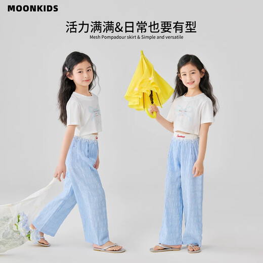Moonkids Girls Wide-Bein Hosen Sommer dünne Kindereis Ice Seide Cool Casual Hohose Baby Girl 2025 Sommer Lose Hosen 15277 Pink Wide-Big Hosen 110 cm