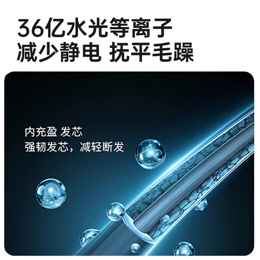 KEHEAL national subsidy Kesi high-speed hair dryer 3.6 billion plasma hair care power generation hair dryer household negative ion hair care quick-drying hair dryer recommended gift HC5 champagne powder