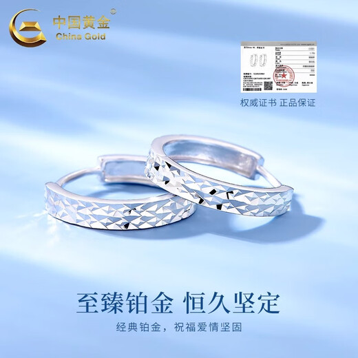CHINA GOLD PT950 platinum mirror-gloss rhombus earrings, earrings for women, high-end Valentine's Day birthday gifts for girlfriends and wives. Platinum mirror-gloss rhombus earrings, about 2.7g.