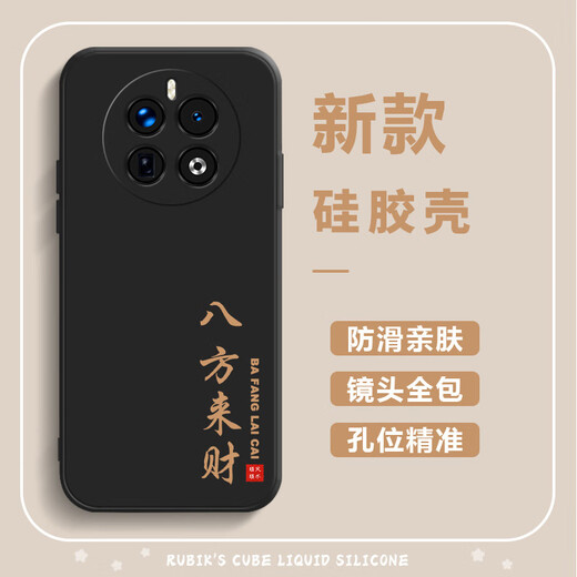 达诺尔OPPOrealme真我GT5Pro手机壳RMX3888保护套gt5Pr0新款全包防摔男女款液态硅胶超薄软个性简约外壳 古董白-八方来财送手机膜 真我Gt5pro