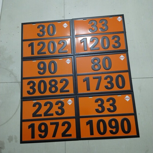 Dangerous goods rectangular sign plate new national standard 2025 vehicle sign plate oil tanker identification concave and convex plate stamping new national standard diesel 30/1202 new national standard stamping concave and convex process 304 stainless steel material
