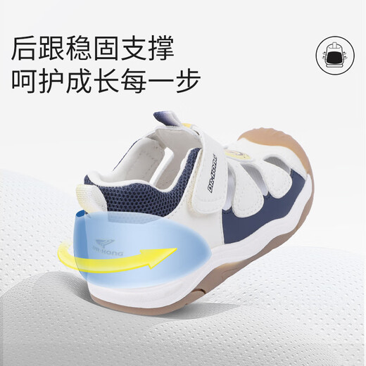 Les sandales pour enfants décontractées d'été du Dr Jiang pour les garçons et les filles, 1-3 ans, chaussures pour les tout-petits, chaussures pour enfants Velcro Bag, riz / poudre, taille 30, longueur du pied est d'environ 18,5-19,1