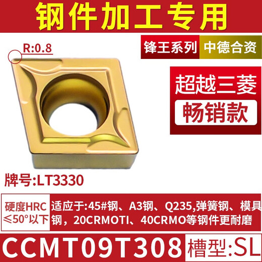 XMSJ CNC Blade Diamond CCMT09T304 Trou intérieur en acier inoxydable 120404 Blade tournant 09T308 Couteau 060204 CCMT09T308-AH-LT9215