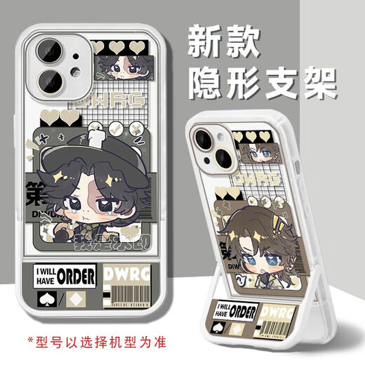 第五人格囚徒卢卡先知伊莱Q版支架手机壳适用华为P60小米苹果16 支架壳-第五人格S15863 苹果拍此项-型号发给备注