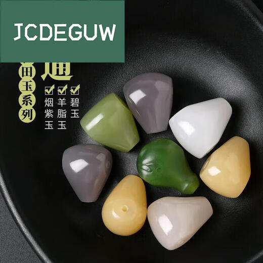JCDEGUW和田玉手串一物一图多宝和田玉手串渐变色和田玉串珠玉石手链男女 JP1047(配证书)