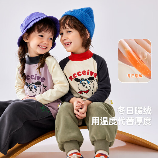 Dudujia 5A Antibacterial Baby Bottoming Shirt Autumn Children's Half Turtle Neck T-shirt Spring Boys' Inner Splicing Top Trendy Charcoal Gray 100