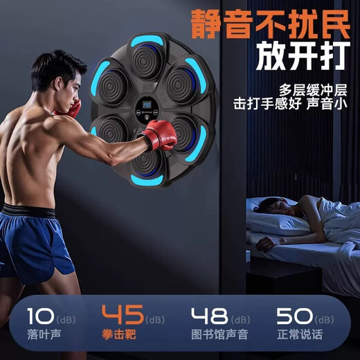 MI XIAOSHU Smart Music Boxing Machine Mur cible des jouets éducatifs pour enfants garçons et étudiants de 7 à 12 ans cadeau d'anniversaire de garçons dix ans