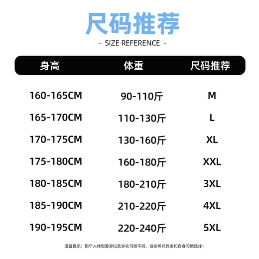 班尼路（Baleno）S&K系列短袖t恤男夏季美式潮牌休闲上衣情侣宽松透气纯棉五分袖男