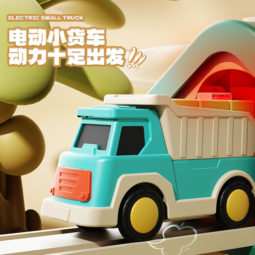 Bandimeng (Bandimeg) Kinderspielzeug Jungen 3-6 Jahre alte Elektro-Bahn-Gleisauto-Spielzeug zum Bau von DIY-Transport-Set-Geburtstagsgeschenk Doppeldecker DIY Electric Train Forest Track [Geschenkbox]