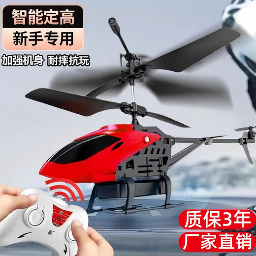 Yuansi Fernbedienung Hubschrauber wiederaufladbare Induktionsaufhängung und Sturzresistente Jungen und Kinder Spielzeug für kleine Drohnenflugzeuge High-Tech-Aufhängungsinduktion Rot Flugzeug niedrig