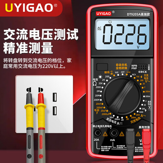 Oluxun Multimètre personnalisé Multimètre Fleurie Full Range Anti-Fire Maintenance Electrican Electrican High-Precision Tension Metting 9205 Modèle haut de gamme Renforcé (Envoyer un stylo Crocodile