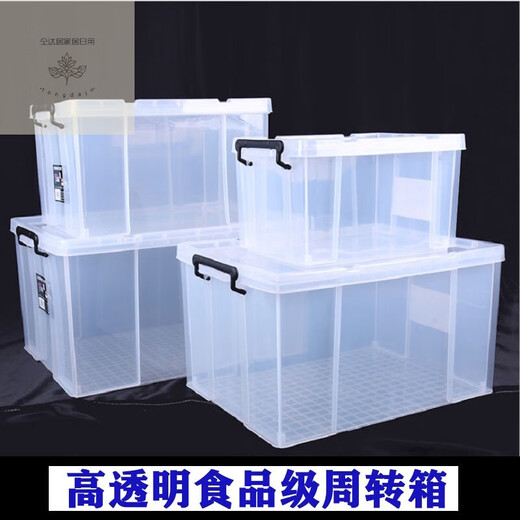 床底收纳箱家用扁平抽屉式透明衣服储物箱整理箱放床下收纳盒 6630矮款44*30*16.5