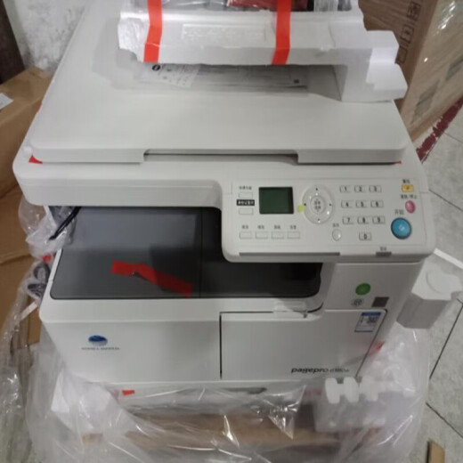 Konica Minolta Konicaminolta6180en 185en 7818en A3 Drucker Kopierer Drucker Kopierer 185en (18 Fotos/Minute) Offizieller Standard