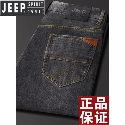 Jeep Spirit Jeep Jeep Herren-Sommerhosen für Männer losen gerade High-End-Elastizität im mittleren Alter, tiefe elastische lange Hose Frühling und Herbst Black Gray-679- 32 Größe [Wartenumfang 2,5 Fuß]
