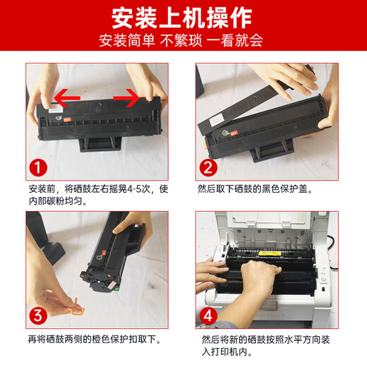 京澍适用三星Samsung SF-761p打印机硒鼓SF761p传真机墨粉 碳粉SF-760p 【英文版】MLT-D101S标准版硒鼓