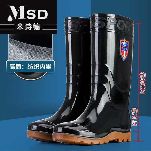 Jiaojingjia fat and extra large size men's rain boots water shoes special medium tube high tube larger widened rain boots anti-slip waterproof shoes construction site resistant 838 high tube extra large size [no cotton] standard size 48