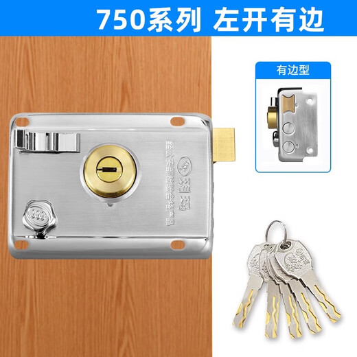 玥玛防盗门锁外装门锁通用老式铁门锁木门锁室内外C级家用户外大门锁 750-698左开有边（超C级锁芯）