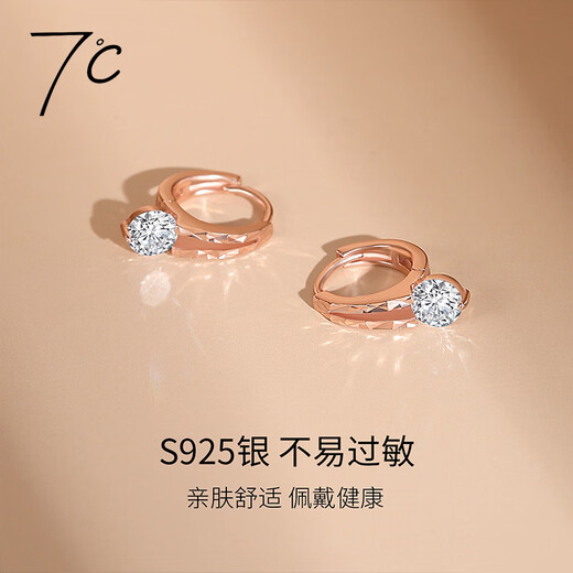 SEVEN DEGREE S925 silver earrings for women, rice-shaped flower earrings, sterling silver temperament earrings, niche, versatile and atmospheric Teacher's Day gift