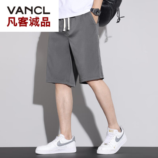 
VANCL summer thin casual shorts men loose 2025 new straight-leg Tennis mid-sport pants men summer five-point pants hj1049 light blue + hj1049 dark gray XL
