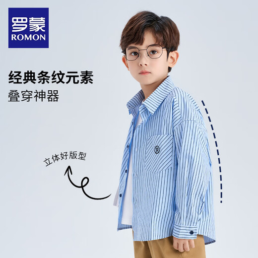 Romon children's long-sleeved striped shirt boys college style casual versatile spring and autumn shirt 2026 new blue 160
