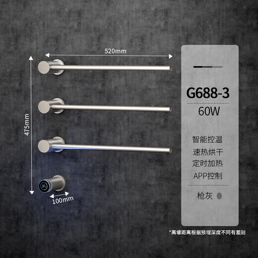 KG暗装电热毛巾架精铜暗藏毛巾杆数显隐藏入墙预埋高端定制别墅 3杆【枪灰色】全铜防水G688暗线