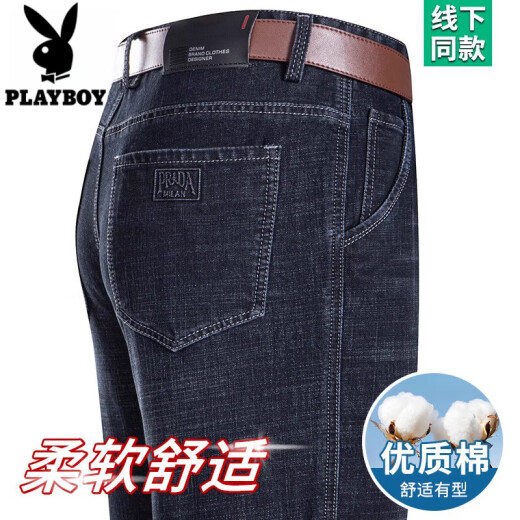 Jeans Playboy (Playboy) para hombres de primavera y verano Nuevo negocio suelto de cintura alta pantalones regulares de mediana edad para hombres B3890 Azul de verano mediano delgado 36 [Circunción de cintura 2 pies 9]