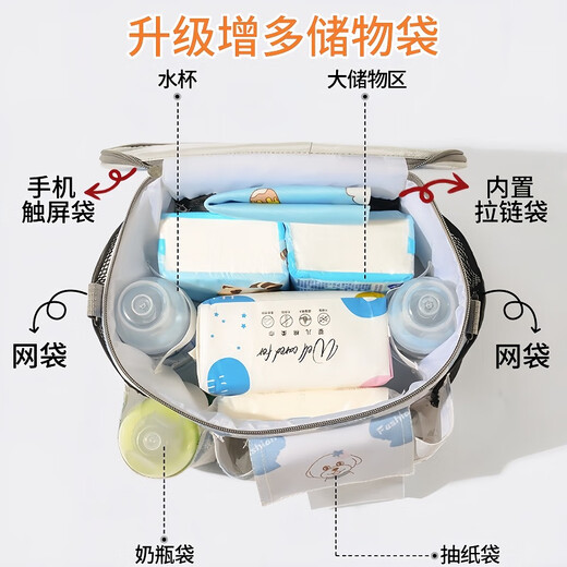 BUNSTORA婴儿车挂包通用多功能收纳包遛娃神器置物袋推车配件挂钩妈咪包 蓝小狗【手机触屏袋+挂钩+背带】 30x16x19cm（通用型）可背可挂