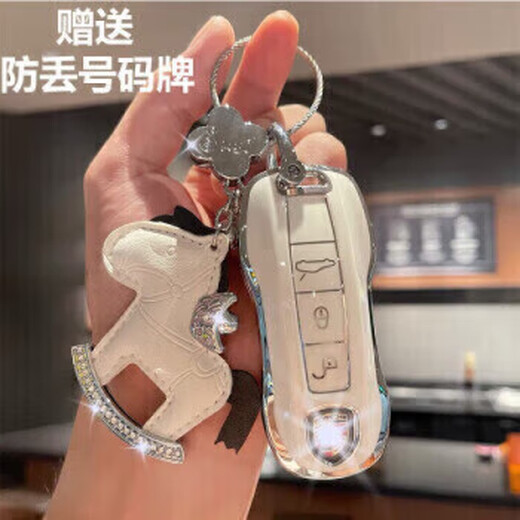 皇逐适用保时捷卡宴Cayenne壳Macan帕拉梅拉Panamera扣718汽车钥匙套 B款白色款+马上有钱