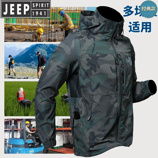 JEEP SPIRIT summer camouflage suit men's work waterproof wear-resistant camouflage work clothes quick-drying breathable work clothes work labor protection clothing 723 military green ice silk quick-drying top L 175/88A 130-150Jin [Jin equals 0.5 kg]