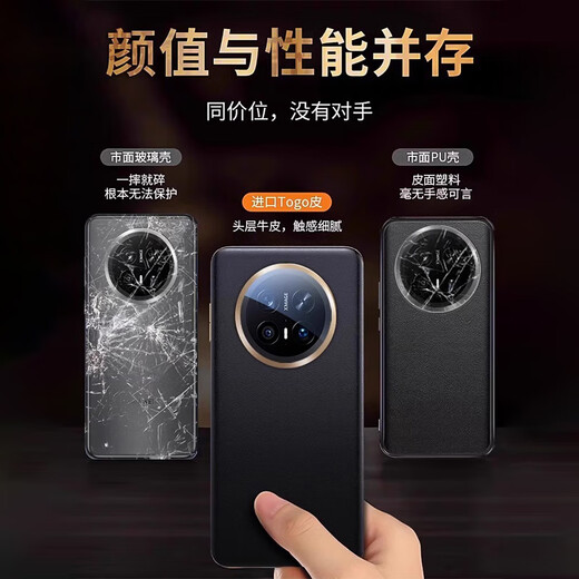 
Hannuo is suitable for Huawei mate70pro mobile phone case new mate70pro + protective case premium version lens all-inclusive ultra-thin anti-fall luxury business style high-end leather case [Ink rhyme black] high-end genuine leather + precise matching Huawei Mate70 Pro/Excellent version/Pro+
