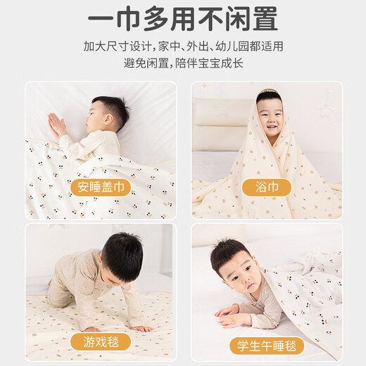 Wen Yijia baby blanket baby summer quilt cotton gauze blanket children's small blanket cover summer cool quilt bear 3 layers recommended 24 -140*110cm